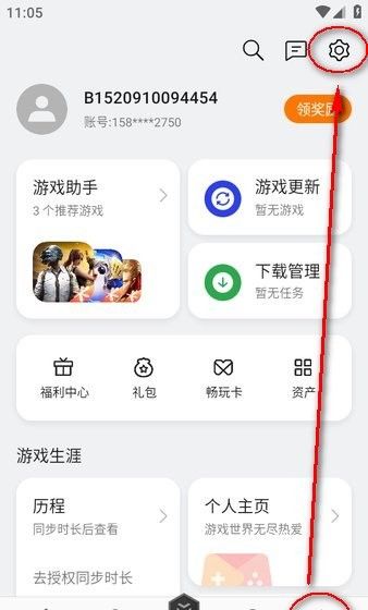oppo游戏中心 oppo游戏中心安装