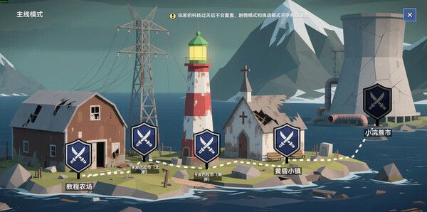 《长夜之后》官方版