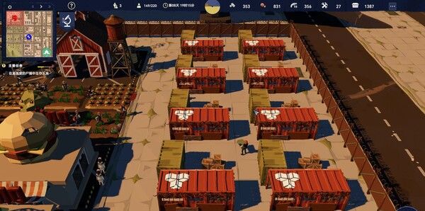 《长夜之后》官方版