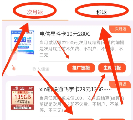 易号平台官方app下载(号易) 易号平台官方app下载(号易)