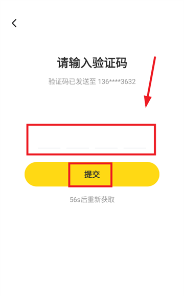 东梨短剧app 东梨短剧app