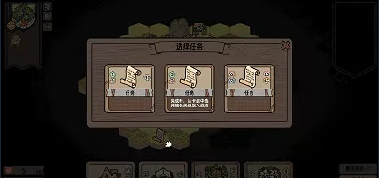 《运筹战线》demo