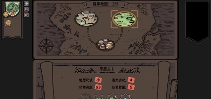 《运筹战线》demo