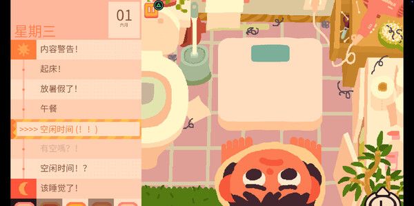 《Consume Me》官方版