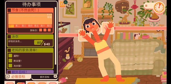 《Consume Me》官方版