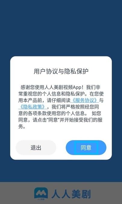 人人美剧视频怎么用