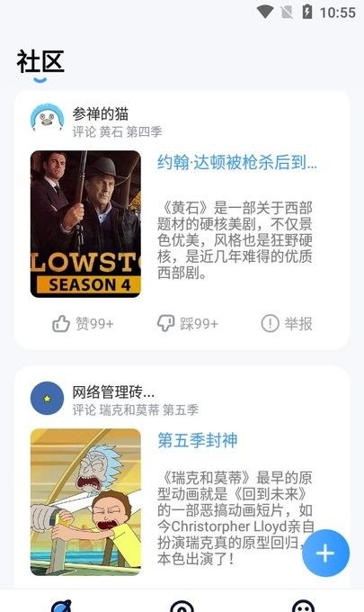 人人美剧视频怎么用