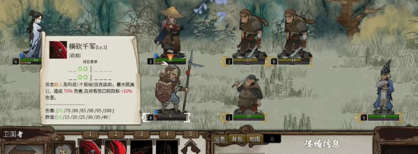 《春秋异闻录》demo