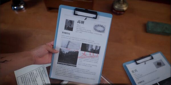 《背后3：阴戏》官方版