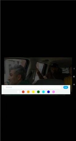 《人人视频》发弹幕方法