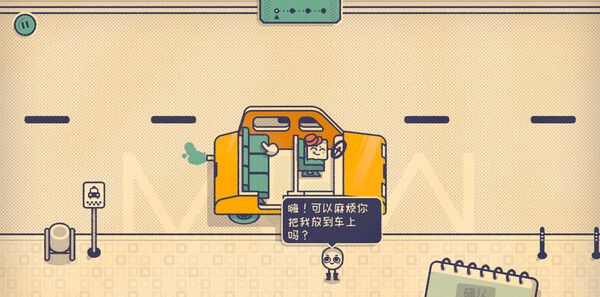 《这个座位有人坐吗？》官方版