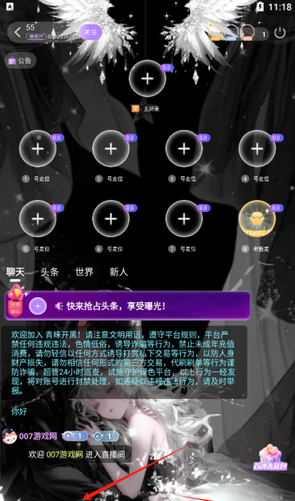 青睐开黑官方下载 青睐开黑官方下载