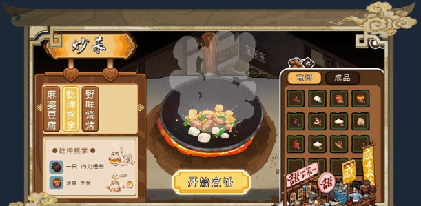 《三分保平安》demo