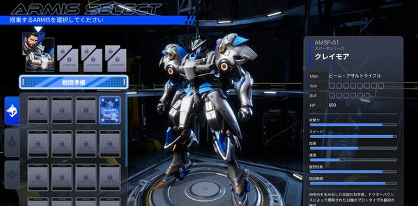 《钢之战骑ARMIS》官方版