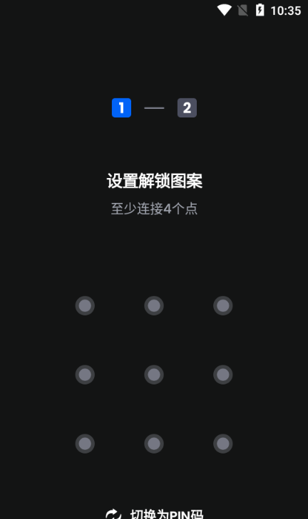 AppLock应用程序锁app AppLock应用程序锁app