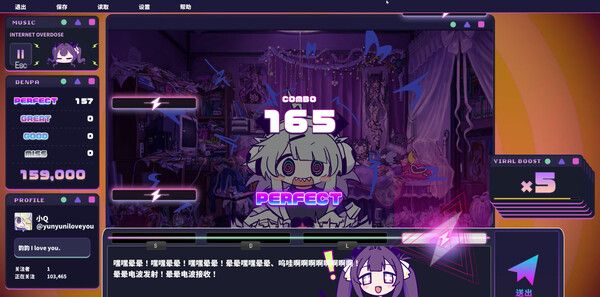 《晕晕电波症候群》中文版