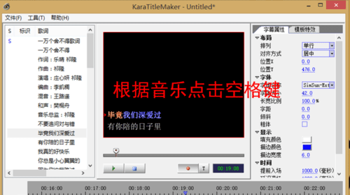 sayatoo字幕精灵2