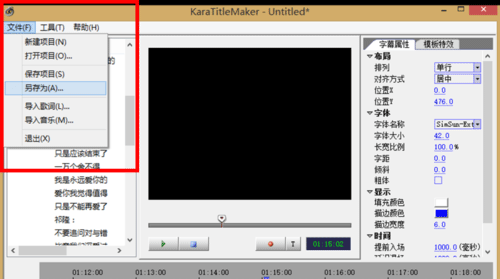 sayatoo字幕精灵2