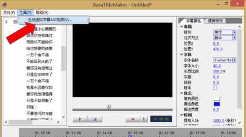 sayatoo字幕精灵2