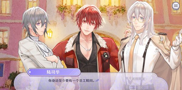 《香恋Ready！》官方版