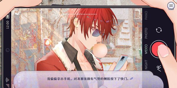 《香恋Ready！》官方版