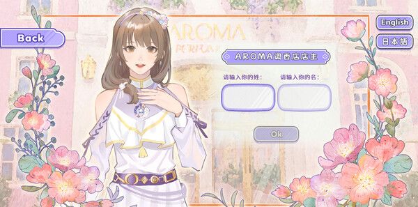 《香恋Ready！》官方版