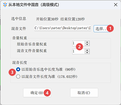音频编辑大师免费版