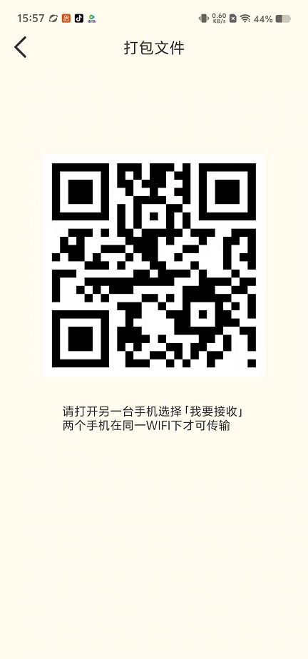 30783f2c27e96dce595b95871fade861.jpg 微信图片_20250929155733_2346_2.jpg