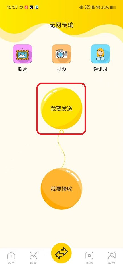 c561a73b348367b9ca13c429fada2f6f.jpg 微信图片_20250929155728_2344_2.jpg