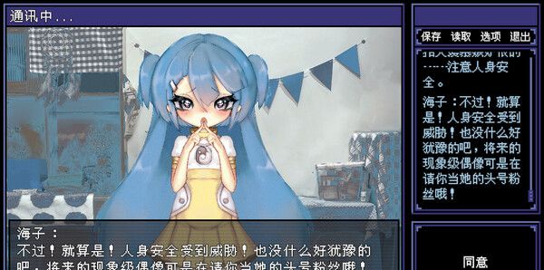 《海子》官方版