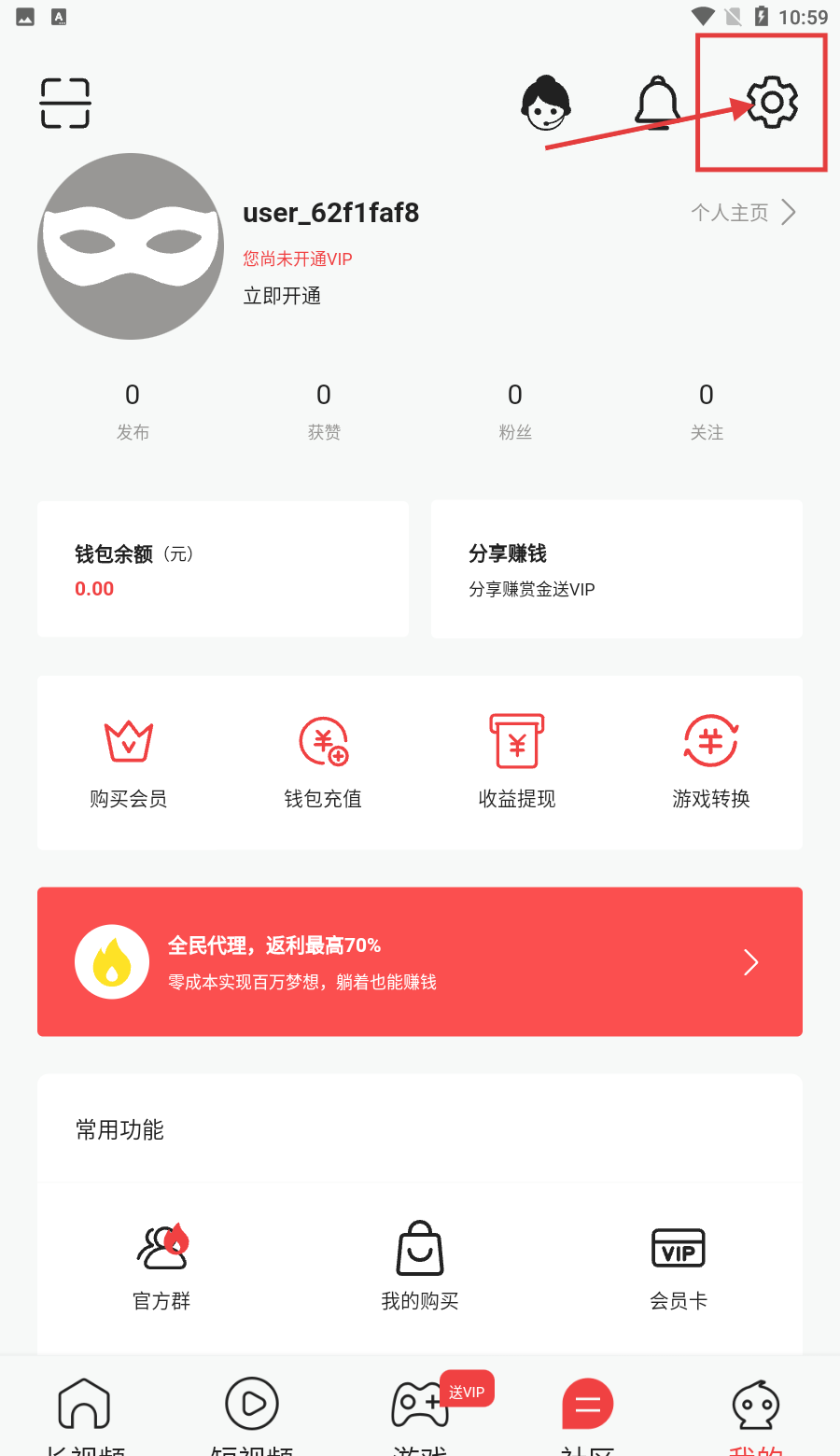 多多漫画app官方