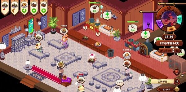 《猫娘小厨》官方版