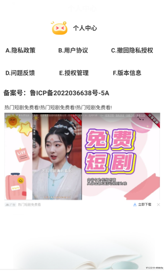 天天小说app下载安装最新版