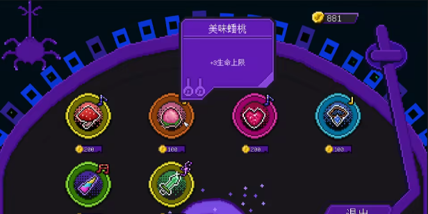 《节奏勇者》demo