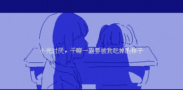 《潮汐少女：现象》免安装汉化版