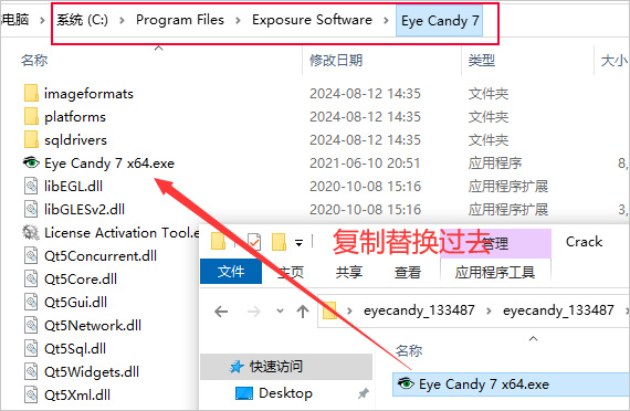 Alien Skin Eye Candy汉化版