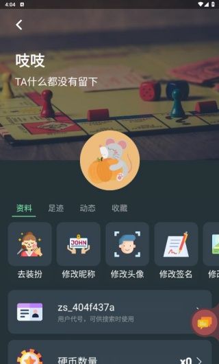 桌思游想桌游平台下载 桌思游想桌游平台下载