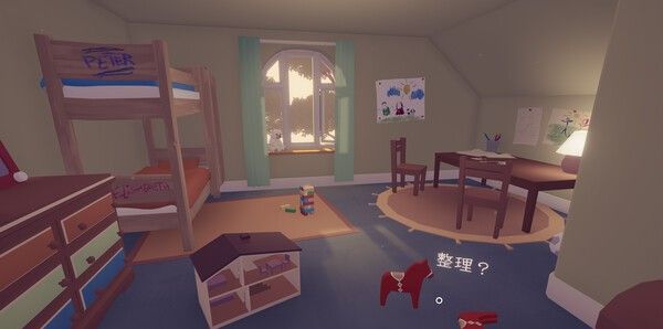 《只愿有你》免安装中文版