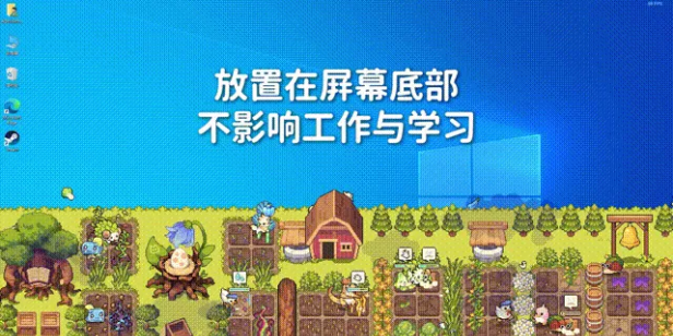 《幻兽大农场：放置好时光》demo