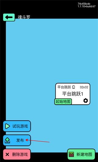 创游世界2025最新版
