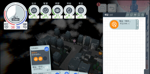 《神椿学园新闻部》官方版