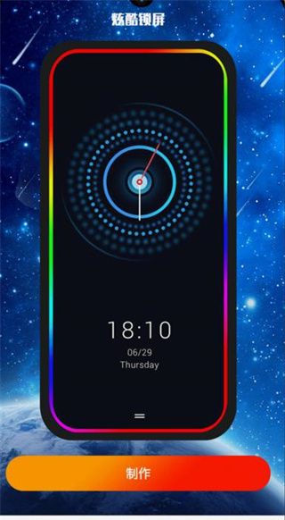 5g壁纸大全高清版