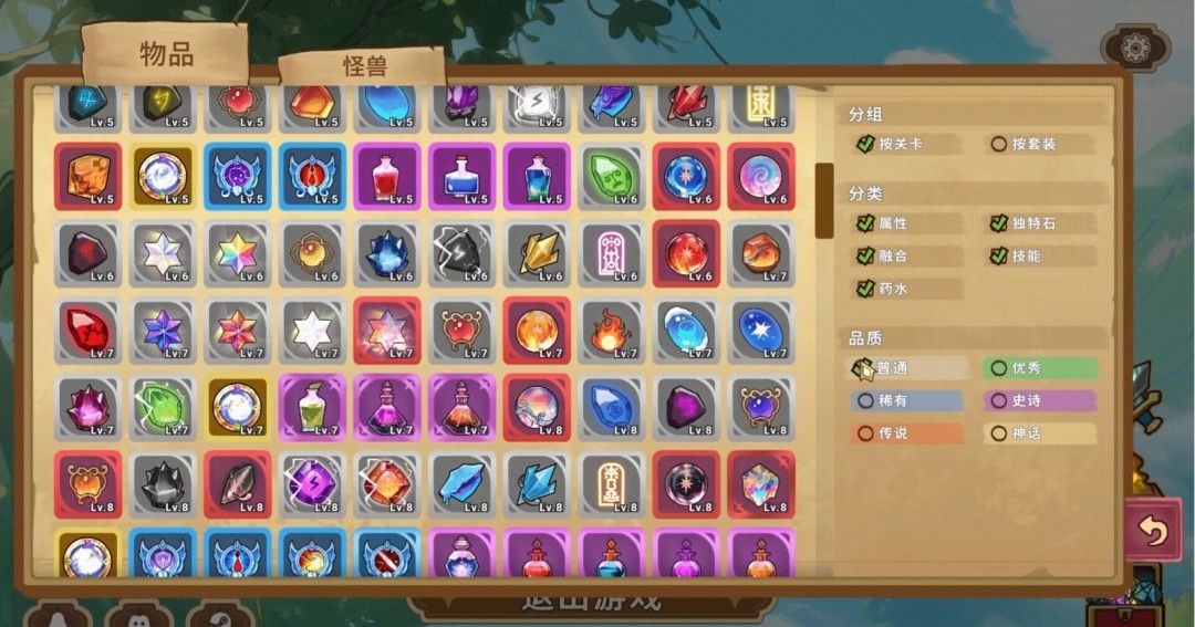 《晶石战记》官方版