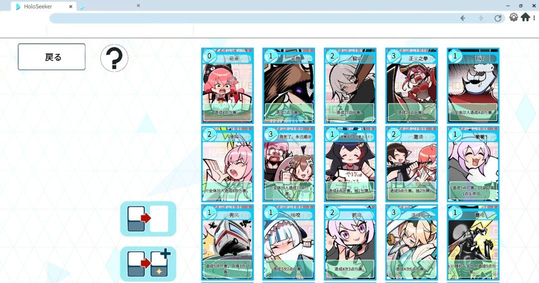 《HoloSeeker》免安装汉化版