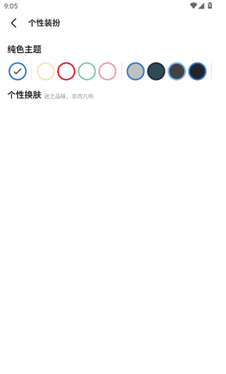 书迷阅读app下载 书迷阅读app下载