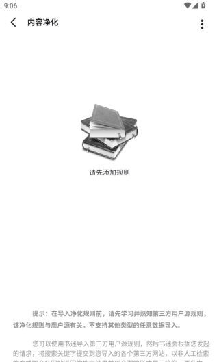 书迷阅读app下载 书迷阅读app下载