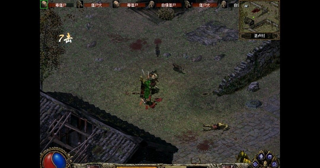 《刀剑封魔录》官方版