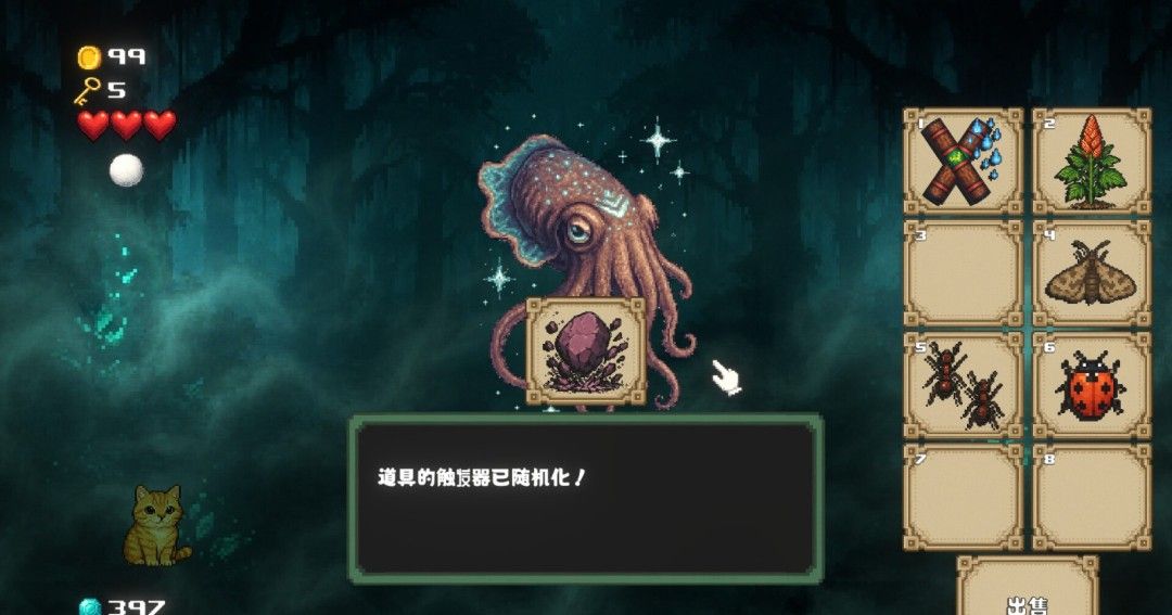 《Super Cabbage Kabumi》官方版