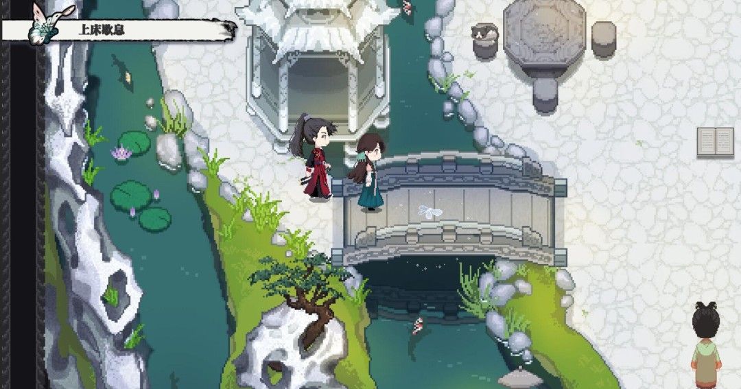 《月华辉映之刻》官方版