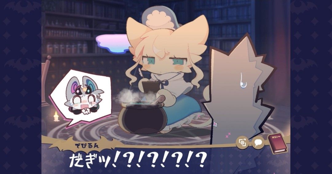 《恶魔连结》官方版